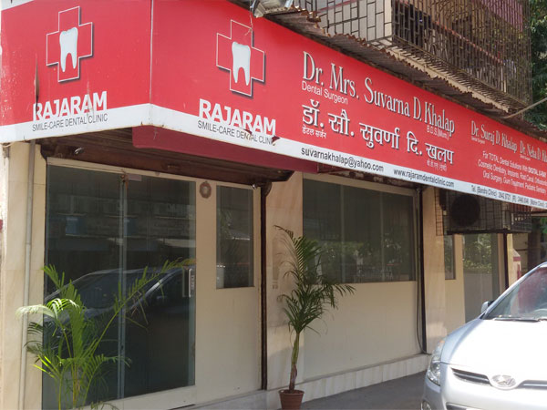 Rajaram Clinic